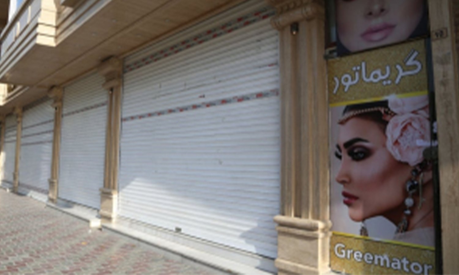 Failing that, they pounced on Fahima Rahmati’s home, where they abused her and her family and threatened them